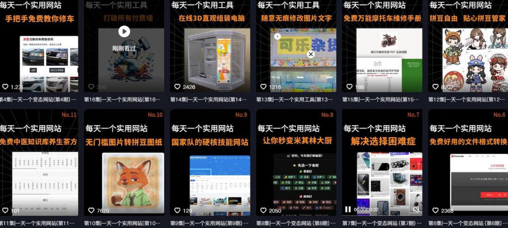 图片[2]-AI工具测评IP孵化营第二期，带你从0到1做出涨粉接广的自媒体账号-小二项目网