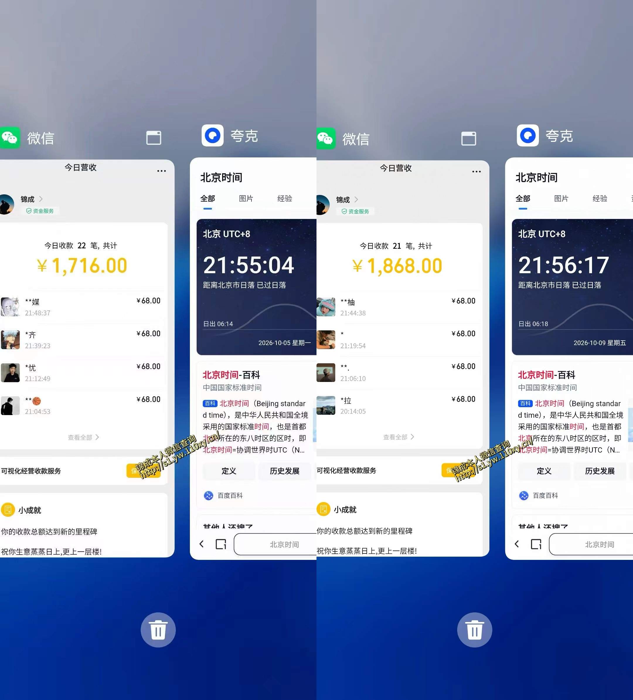 图片[2]-单身交友社群，普通人拿出执行力一个人每天搞个800-1k很轻松，普通人随时入局，无需经验【揭秘】-小二项目网