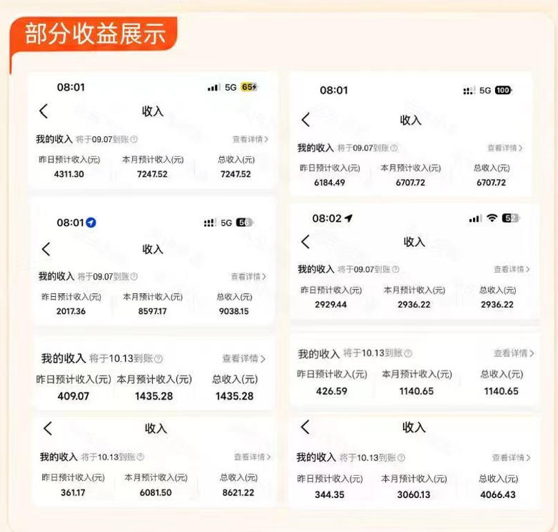 图片[2]-大众点评进阶营，暴力新玩法，利用AI在大众点评写笔记， 賺取平台分成收益，手把手带你跑完整流程-小二项目网