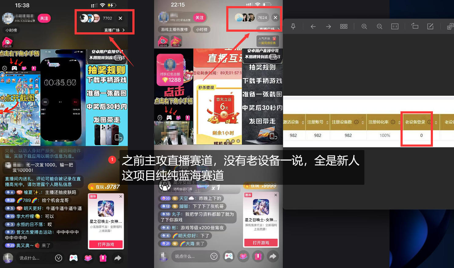 图片[2]-独家5AW游戏蓝海项目_游戏拉新+网盘拉新双倍收益，拉新一个30米-小二项目网