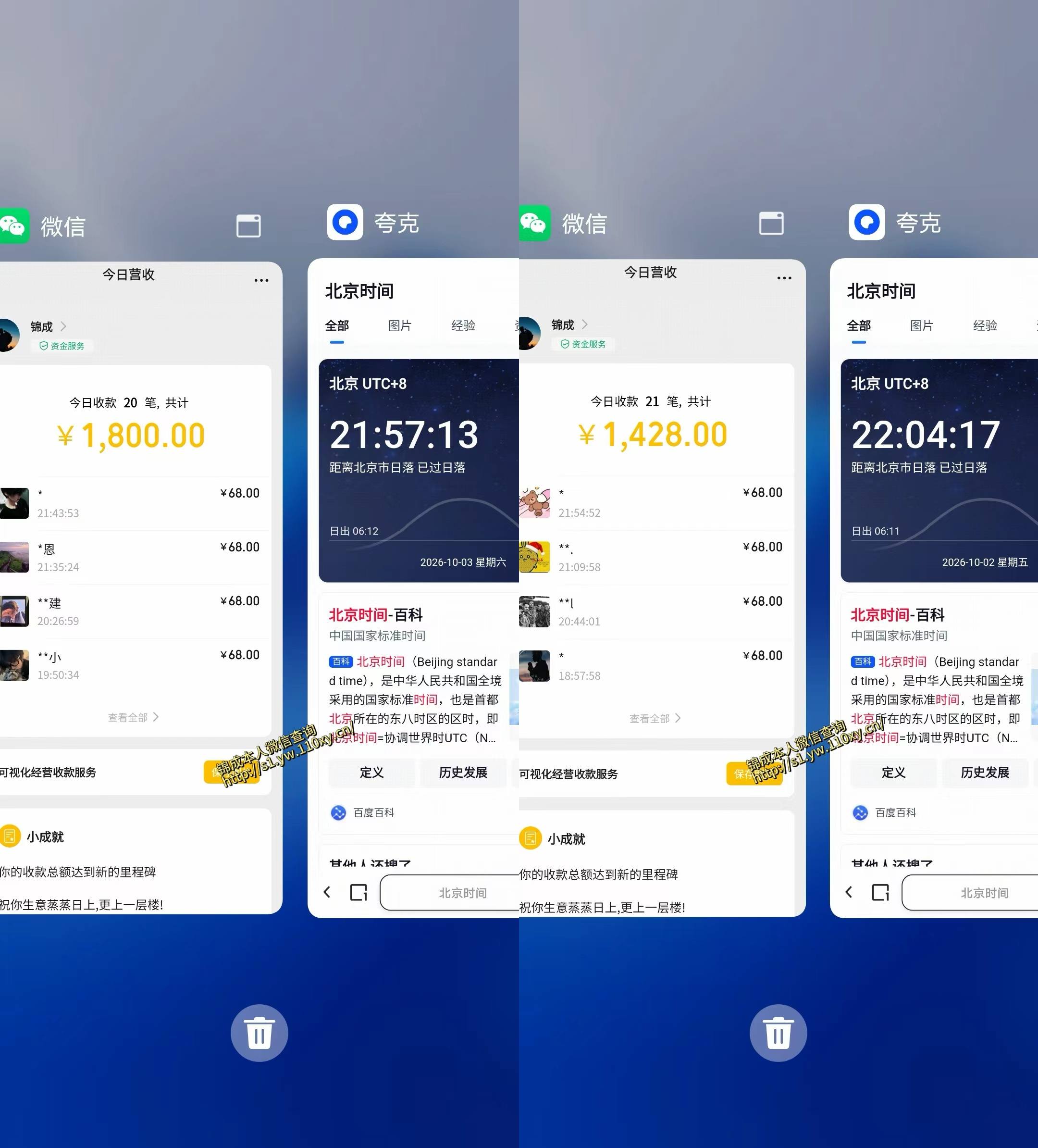 图片[2]-单身经济小众赛道，一个人一部手机，每天稳定1000+，利用下班碎片时间即可【揭秘】-小二项目网