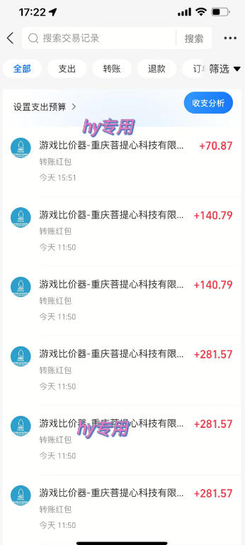 图片[2]-三款长期稳定AI自动化游戏项目，日入1k，批量矩阵提升收入，零基础普通人直接上手！【揭秘】-小二项目网